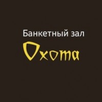 Кафе «Охота»